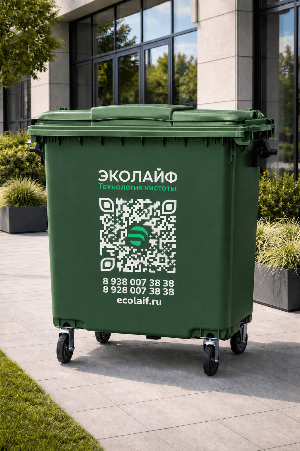 Контейнер 1100л